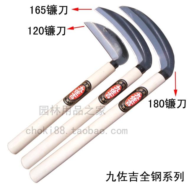 Sakichi Stainless steel Sickle All steel sickle Hoe Sickle Boutique tool Nine Ji Ji toolsin the Flower delivery/Flowers simulation/Plants gardening , Gardening supplies , Shovel/Harrow/Shovel/Hoe (New) , Hoe category - from Buy2taobao.com to provide professional Taobao agent buy service