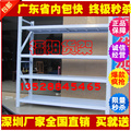 冲钻特价* 深圳货架 置物架*质量100%*价格直降30元 货架抢购
