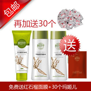 ���˱��� ���ײ�ˮ����3����װ ��ʪ��ױƷ �沿����Ůʿ25Ԫ���