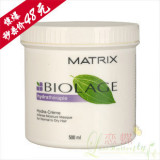 疯狂秒杀特价 原装进口正品欧莱雅美奇丝深层滋养养护发膜500ml