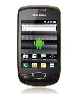 送礼包邮!Samsung/三星 SCH-i559安卓CDMA手机 原封大陆行货