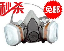 3M6200防毒面具|口罩|面罩|喷漆|油漆|农药|甲醛|防尘|面具|防烟