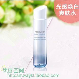 国产安利雅姿化妆品美白紧肤水 光感焕白爽肤