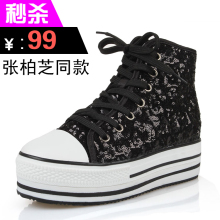 清仓季 新品韩版潮鞋女鞋/内增高休闲高帮鞋/厚底帆布亮片松糕鞋
