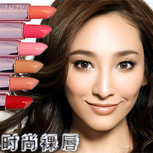 welfare 3 yuan 5 the republic of korea new pattern TUTU Nude color Fleshcolor Lip Balm Nude make-up Moisture Lip Lipstickin the Makeup/Perfume/Beauty tools , Lipstick/Lipstick category - from Buy2taobao.com to provide professional Taobao agent buy service