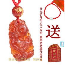 开光麟凤保岁吊坠雄鸡呈祥鸡龙保岁吊坠祥凤赐瑞2012年属龙本命年