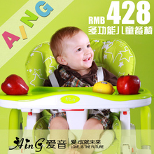 ★Aing爱音★豪华儿童餐椅/6档调节/可全躺/宝宝餐椅/婴儿餐椅