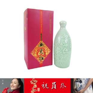  绍兴黄酒 女儿红 八年陈青瓷 牡丹礼盒 500ml 自饮 送礼