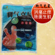 脚气克星 强效去脚气 脚癣 杀灭脚气病菌 烂脚丫 足浴药 足浴粉