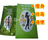 ̩����Ч���ʲ�Ʒ������ֲ����ʲ� ���������Ŷ�����ҩ50����Ʒ