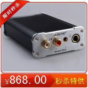 乐之邦 Monitor 03US USB外置声卡 送秋叶原发烧音频线 询价优惠