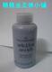 The body shop美体小铺白麝香丝柔沐浴胶60ml