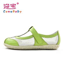迎宝产妇鞋　凉鞋 脚肿专属鞋 大码加宽　防滑安全缓肿鞋