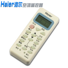 ԭװ�����յ�ң���� ����ң����YR(YL)-M10����M05M02M07 M09M12