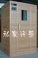 正品家用双人桑拿房/干蒸/汗蒸房/远红外线陶瓷加热/桑拿浴箱排汗