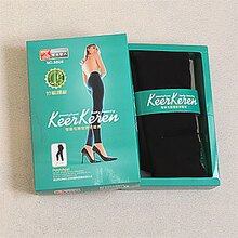 钱卫一线※正品竹炭纤维双层保暖裤※消保冲钻