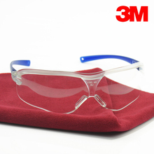 3M 实验室|护目镜|防护眼镜|防尘|防风|沙|安全|劳保|眼镜|抗冲击
