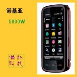 【商城】诺基亚5800W大陆行货手机 全国联保 机打发票 全新正品