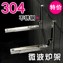 304不锈钢微波炉架子置物架 微波炉架 烤箱架支架托架 微波炉支架