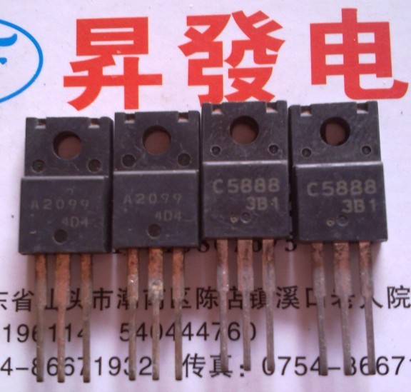 〖昇發电子〗打印机对管A2099 C5888 2SA2099 2SC5888 对2元在类目 3C数码配件, 电子元器件市场, IC集成电路/电机, IC集成电路中 - 来自Buy2taobao.com提供专业的淘宝代购服务