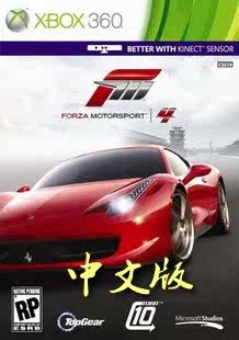 <span class=H>X</span> 360    极限竞速<span class=H>4</span> 中文（2DVD）13599 <span class=H>LT</span>+2.0 手柄体感器通