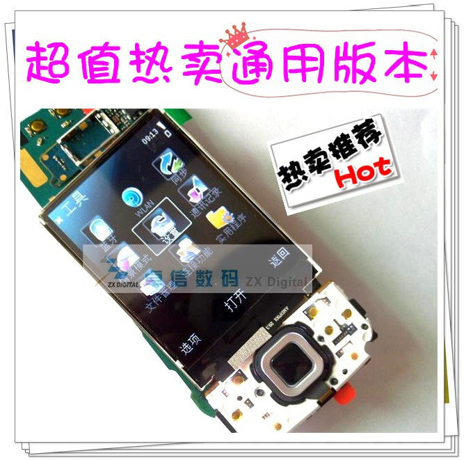 测试OK!全新<span class=H>诺基亚</span><span class=H>N86</span> N85屏幕 N85液晶屏 N85显示屏 内屏 送工具