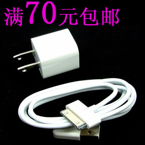 <span class=H>苹果</span> iphone 4代 3GS 3G ipod touch <span class=H>nano</span> 绿点 充电器 充电头