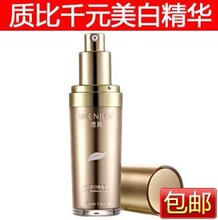 极致美白精华液蕴含传明酸光甘草定美白祛斑去痘印去暗黄