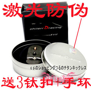 肽链治疗颈椎项链日本法藤保健项链磁锗颈椎钛项圈正品抗疲劳项链