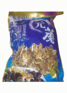  东北长白山特产 纯野生元蘑菇 干货