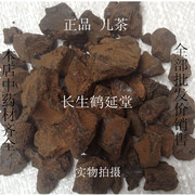 中药材孩儿茶 儿茶 乌爹泥乌丁泥儿500克需要儿茶粉冰片粉黄莲粉