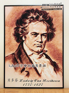 音乐家装饰画\/艺术画\/版画\/肖像画--贝多芬画像