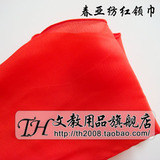 taobao english 8522294932