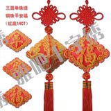 {包邮}十字绣汽车挂件成品  珠子绣带铜平安福珠绣版单珠福