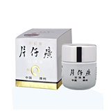 三皇冠 正品 皇后 片仔癀珍珠膏20g 美白 祛斑 祛痘 特价28