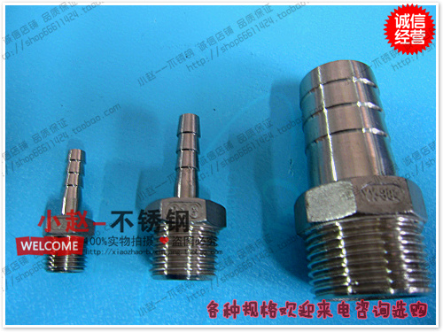 正304不锈钢六角宝塔皮接/水管接/软管/皮管接头DN65 2.5寸 2-1/2在类目 基础建材, 水管管材, 其他管材连接件, 接头中 - 来自Buy2taobao.com提供专业的淘宝代购服务