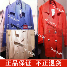 正品-预定包邮-BH百家<span class=H>好评</span>2012春款长款开衫毛衣HMKT122A