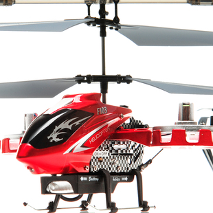 DFD 充电合金四通道遥控飞机 遥控直升飞机 航模儿童玩具 礼物
			