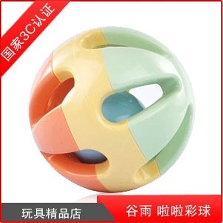 8668宝宝叮咚球滚球 抗摔 婴儿摇铃玩具 宝宝易拿易抓玩具在类目 玩具/童车/益智/积木/模型, 幼儿响铃/布玩/安抚玩具, 摇铃中 - 来自Buy2taobao.com提供专业的淘宝代购服务