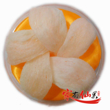 taobao english 2481128191