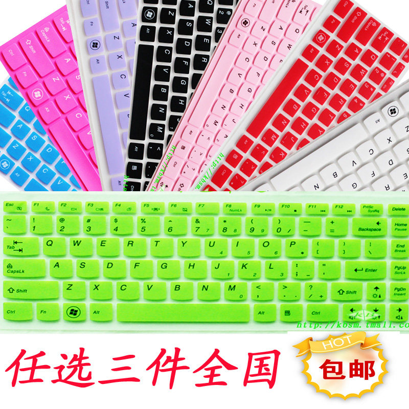升派新款联想B<span class=H>470</span> <span class=H>G</span><span class=H>470</span> Z<span class=H>470</span> Y<span class=H>470</span>P <span class=H>G</span>360 V370 Z370 Y480键盘膜