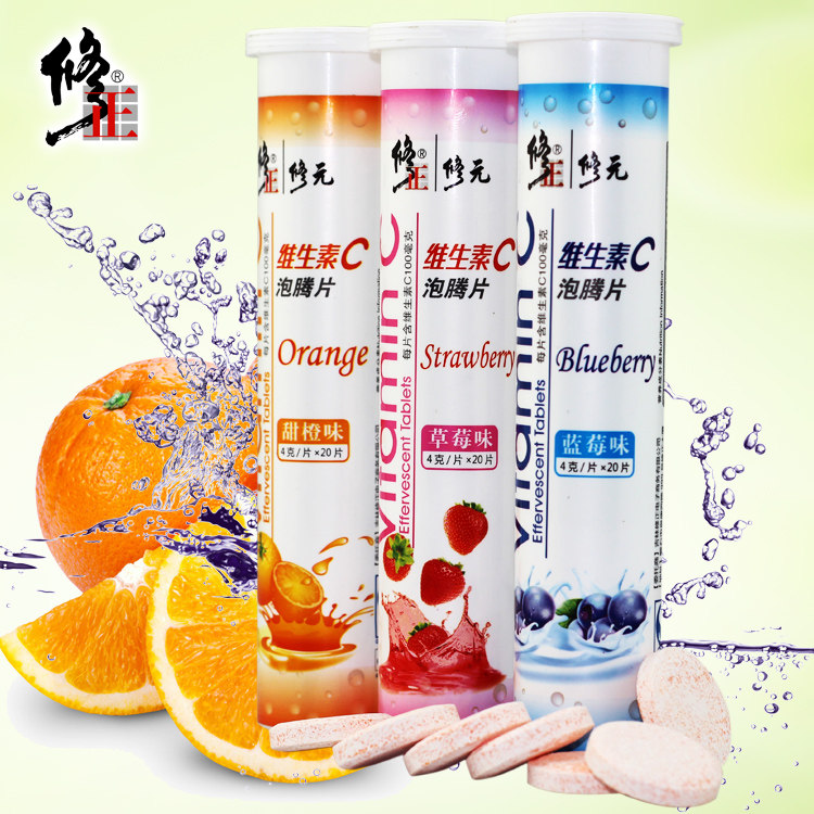 修正维生素C泡腾片草莓蓝莓甜橙20片/支*3支
