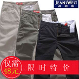 首发 jeanswest<span class=H>真维斯</span>修身长裤男韩版直筒男士休闲裤