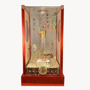  特价西凤华山论剑二十年45度500ml凤香最后48小时快递将停止收件