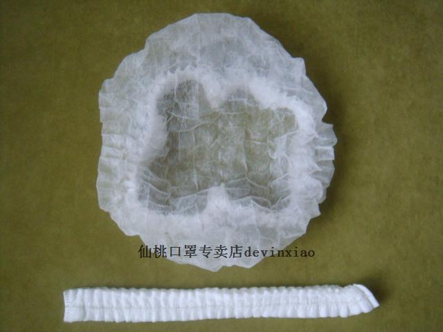 Thickening cap disposable Bar Non-woven hats Thickening extended 21 inch 14g 0.1/ onlyin the Home Daily , Protective Equipment , Head protective equipment category - from Buy2taobao.com to provide professional Taobao agent buy service