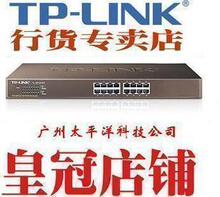 TP-Link TL- SF1016S 快速以太网16口交换机G0398
