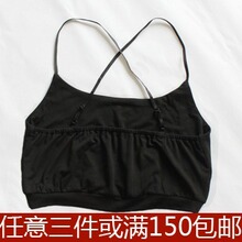 夏女装胖子人MM加肥特大码百搭打底背心 抹胸<span class=H>裹胸</span> 纯棉交叉<span class=H>小</span><span class=H>吊带</span>