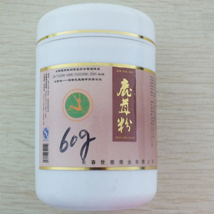  [世鹿]纯梅花鹿茸粉 鹿茸粉 保健/健体/滋补 正品 高纯度60g/盒