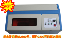 激光刻章机 印章机 USB接口 小型工艺品激光雕刻机 木梳雕刻机