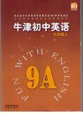taobao english 12275089167